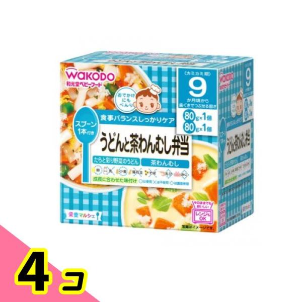 和光堂 栄養マルシェ うどんと茶わんむし弁当 160g 4個セット