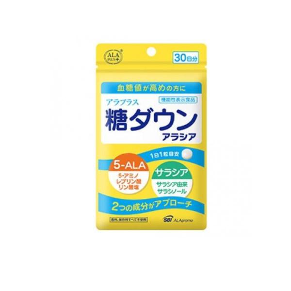 アラプラス 糖ダウン アラシア 30粒 (30日分) (1個)