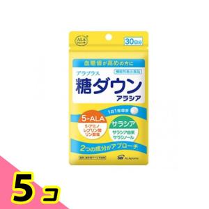 アラプラス 糖ダウン アラシア 30粒 (30日...の商品画像