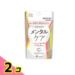 アラプラス メンタルケア 15カプセル (15?...の商品画像