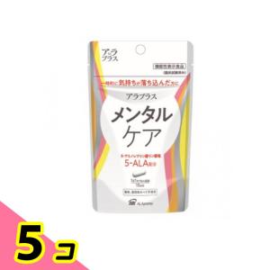 アラプラス メンタルケア 15カプセル (15?...の商品画像