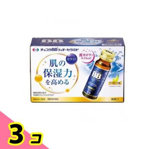 チョコラBB ◇【機能性表示食品】チョコラBB リッチセラミド 50ml×10