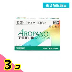 第２類医薬品アロパノールメディカル顆粒 12包 3個セット｜minoku-beauty