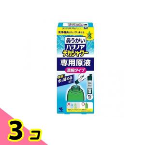 鼻うがい ハナノアデカシャワー専用原液 濃縮タイプ 12包入 (洗浄器具なし) 3個セット