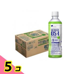 経口補水液 OS-1 オーエスワン アップル風味 ペットボトル 500mL× 24本入 5個セット｜みんなのお薬ビューティ&コスメ店(みんなのお薬)