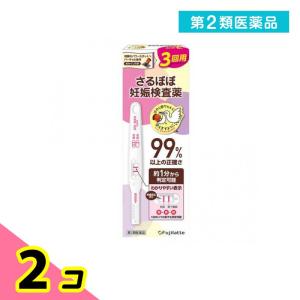 第２類医薬品 さるぼぼ ウー・マン チェック 妊娠検査薬 3回用 2個セット｜みんなのお薬ビューティ&コスメ店(みんなのお薬)
