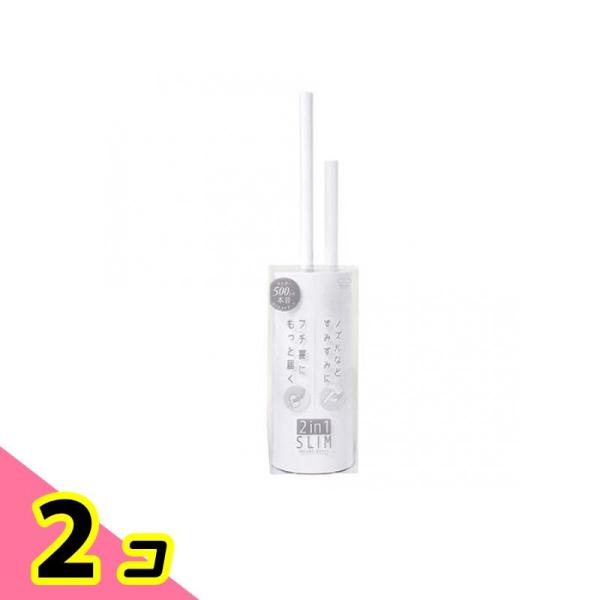 マーナ 2in1 SLIMトイレブラシ ケース付き W585W 1セット 2個セット