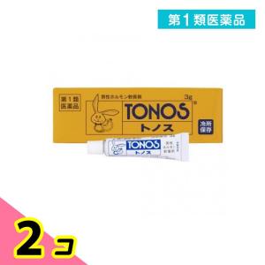 第１類医薬品トノス 3g 2個セット｜minoku-beauty