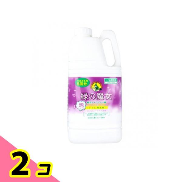 緑の魔女 泡タイプ トイレ  2000mL (詰め替え用) 2個セット