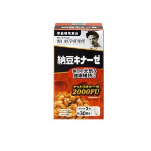 マルマンH&B マルマン 納豆キナーゼ 4200FU 120粒 5個セット Maruman
