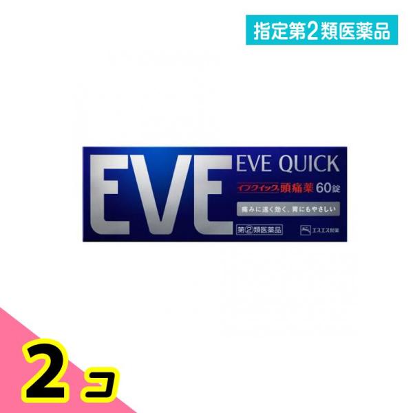 指定第２類医薬品 EVE イブクイック頭痛薬 60錠 2個セット
