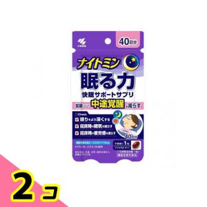 小林製薬 ナイトミン眠る力 安眠 快眠サポートサプリ 機能性表示食品 
