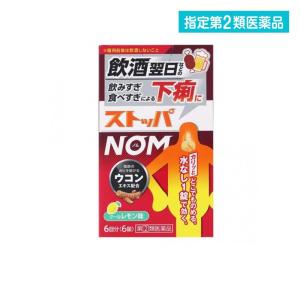 指定第２類医薬品ストッパNOM(ノム) 6錠 (6回分) (1個)｜minoku-beauty