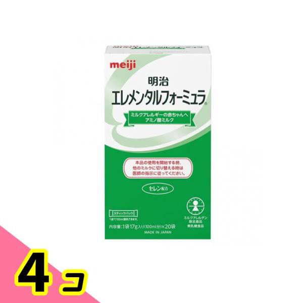 明治エレメンタルフォーミュラ スティックパック 17g× 20袋入 4個セット