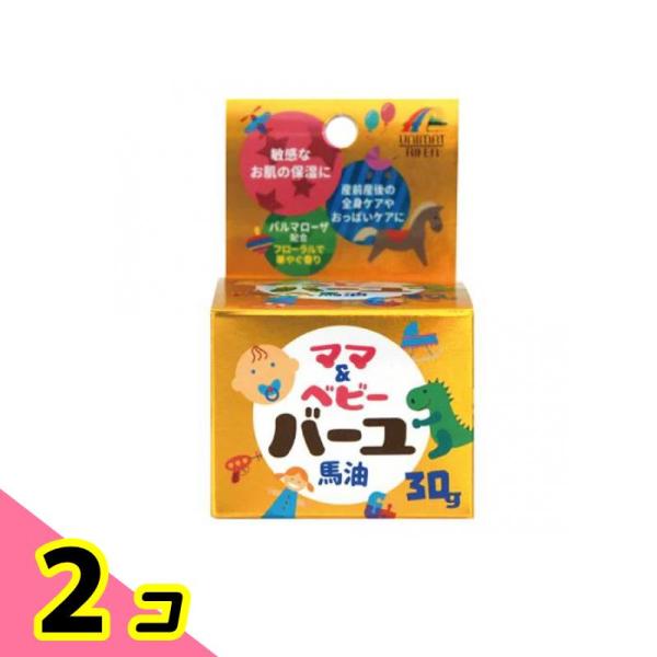 ママ&amp;ベビー馬油(ママベビーバーユ) 30g 2個セット