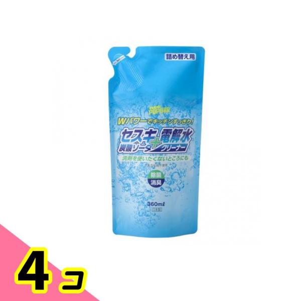 ネオポポラ セスキ炭酸ソーダ+電解水クリーナー 360mL (詰め替え用) 4個セット