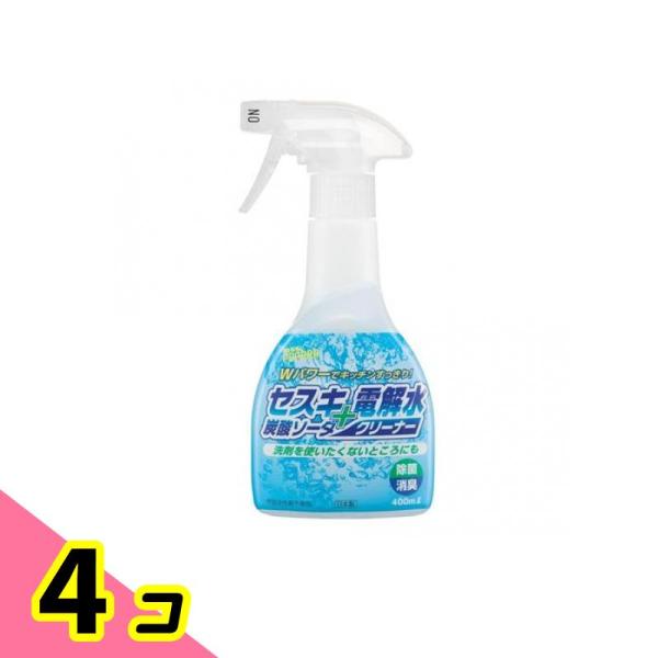 ネオポポラ セスキ炭酸ソーダ+電解水クリーナー 400mL (スプレー付き本体) 4個セット