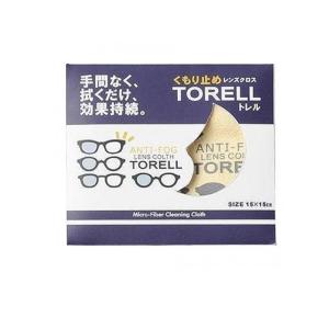 名古屋眼鏡 TORELL(トレル) くもり止めレンズクロス 1枚入 (1個)｜minoku-beauty