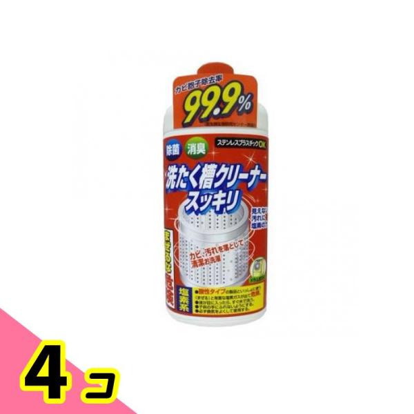 ロケット石鹸 N洗たく槽クリーナースッキリ 550g 4個セット