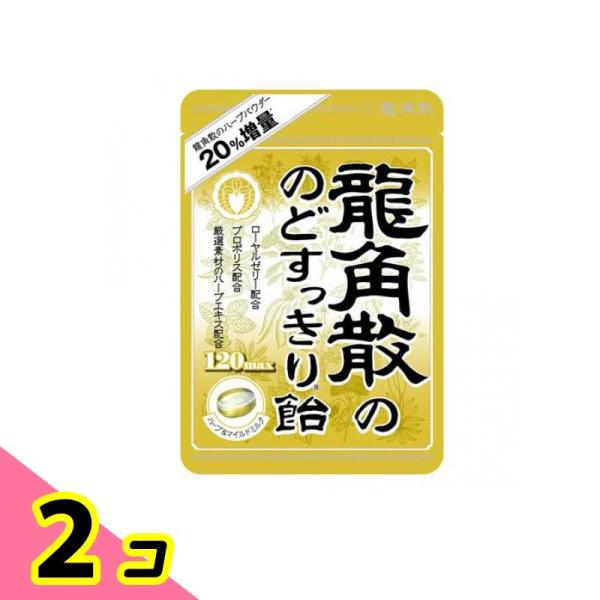 龍角散ののどすっきり飴 120max 88g (袋) 2個セット