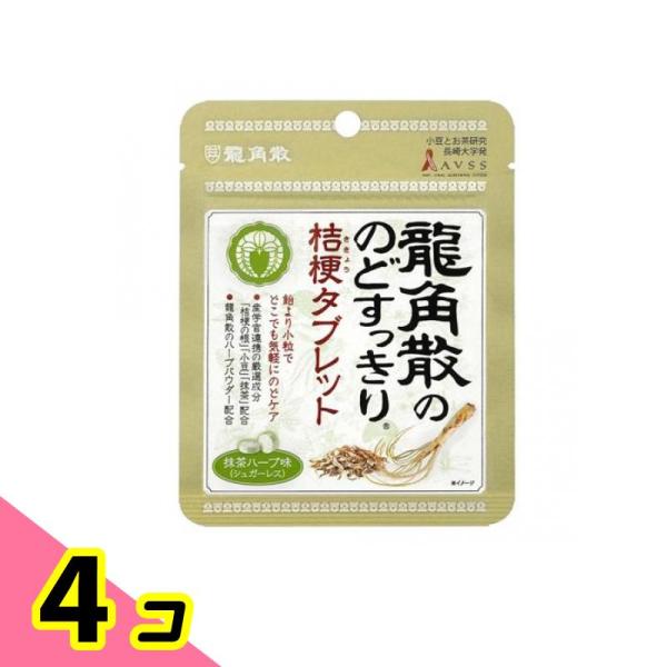 龍角散ののどすっきり桔梗タブレット 抹茶ハーブ味 10.4g 4個セット