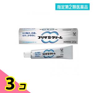 指定第２類医薬品プリザSクリーム 20g 3個セット｜minoku-beauty