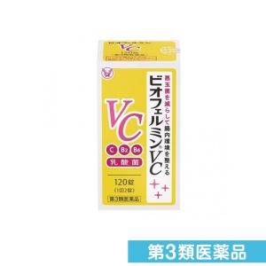 第３類医薬品ビオフェルミンVC 120錠 (1個)｜minoku-beauty