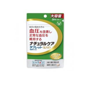 Livita ◇【機能性表示食品】大正製薬 リビタ ナチュラルケア 
