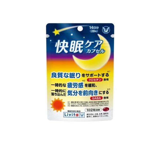 大正製薬 リビタ 快眠ケア カプセル 28粒 (14日分) (1個)