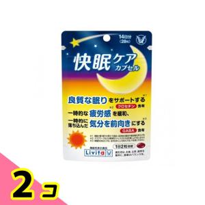 大正製薬 リビタ 快眠ケア カプセル 28粒 (...の商品画像