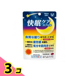 大正製薬 リビタ 快眠ケア カプセル 28粒 (14日分) 3個セット