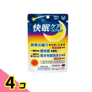 大正製薬 リビタ 快眠ケア カプセル 28粒 (14日分) 4個セット