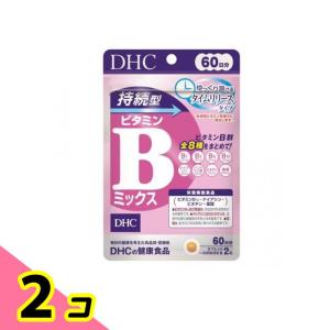 DHC 持続型ビタミンBミックス 120粒 (60日分) 2個セット｜minoku-beauty