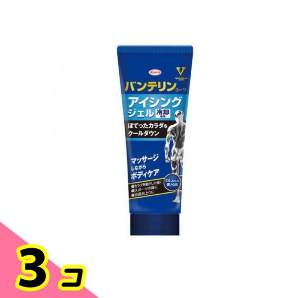 バンテリンコーワ アイシングジェル 冷却専用 200g 3個セット