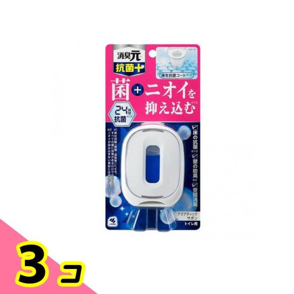 トイレの消臭元 抗菌+ アクアティックサボン 6.8mL 3個セット