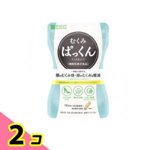 スベルティ むくみぱっくん 42粒 (1個) : みんなのお薬ビューティ