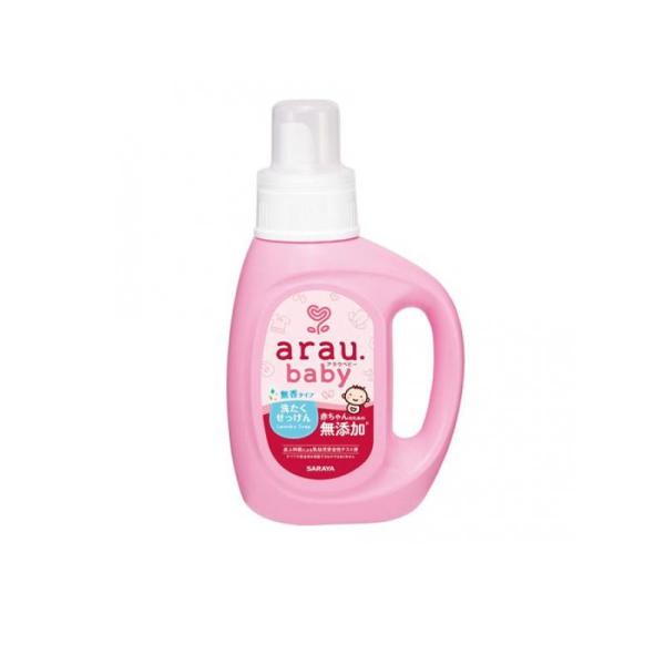 arau.baby(アラウ.ベビー) 洗たくせっけん 無香タイプ 800mL (本体) (1個)