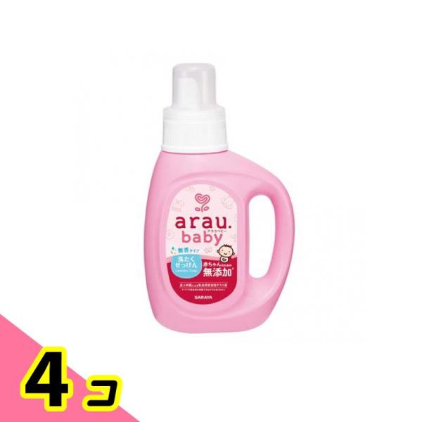 arau.baby(アラウ.ベビー) 洗たくせっけん 無香タイプ 800mL (本体) 4個セット