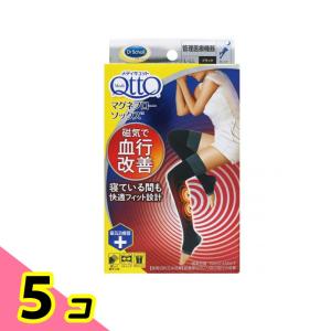 メディキュット マグネフローソックス ロング ブラックL-LL 1個 5個セット