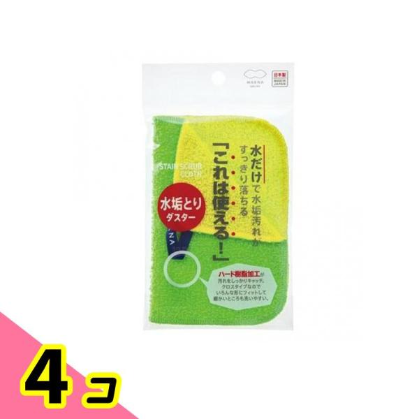 マーナ これは使える 水垢とりダスター W193 1枚入 (グリーン) 4個セット