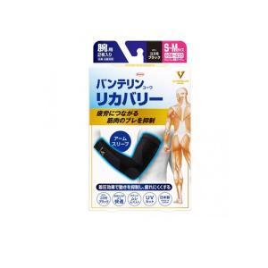 Kowa（コーワ） バンテリンコーワリカバリー アームスリーブ 小さめ