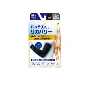 バンテリンコーワ　リカバリー　腕用　2枚入り 楽天市場】バンテリンコーワリカバリークール腕用 M-L パールホワイト
