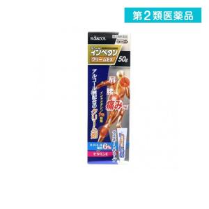 インペタンクリームＥＸの商品画像