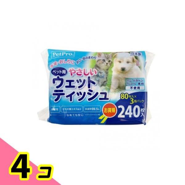 ペットプロ やさしいウェットティッシュ 80枚入× 3個パック 4個セット