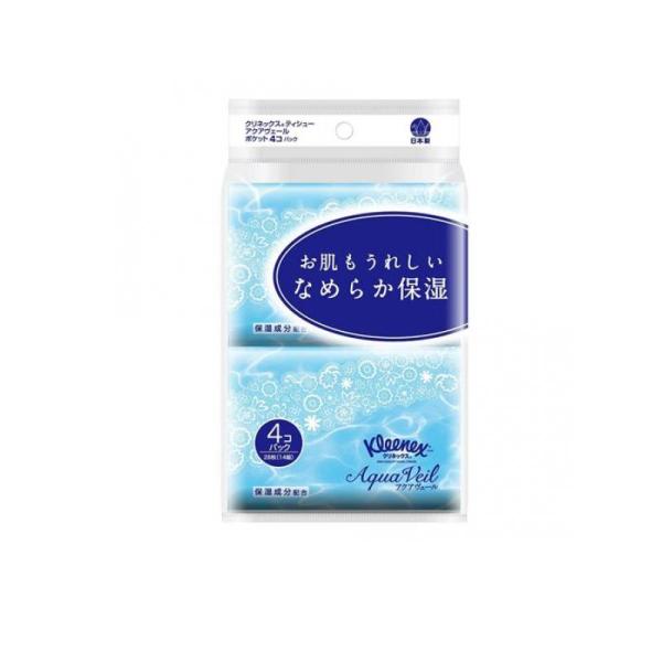 クリネックス ティシュー アクアヴェール ポケット 28枚(14組) 4個パック (1個)