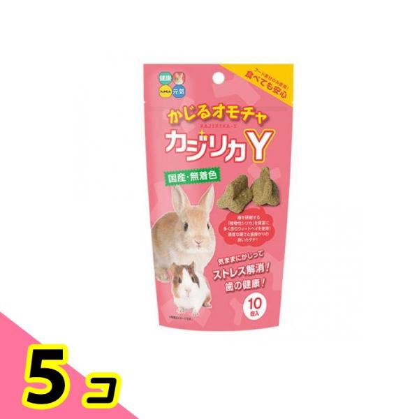 ハイペット かじるオモチャ カジリカY 10個入 5個セット