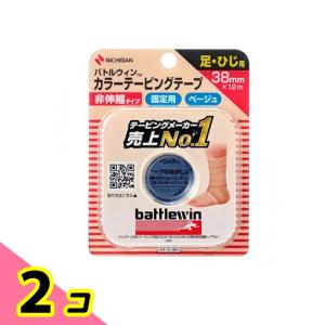 バトルウィン テーピングテープ 非伸縮タイプ ホワイト 指用 12mm×12m