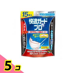 快適ガードプロ マスク プリーツタイプ ふつうサイズ グレースタイル