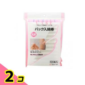 白十字 FCパック入綿棒 個包装 120本入 2個セット｜みんなのお薬ビューティ&コスメ店(みんなのお薬)
