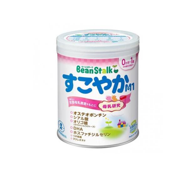 ビーンスターク すこやかM1 乳児用粉ミルク 小缶 300g (1個)